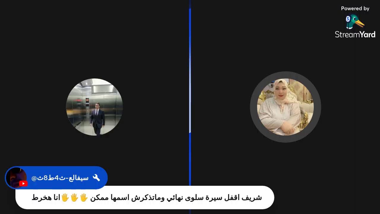 كله يجمع انا مش باخد اوامر من حد  واخر كلام عندي