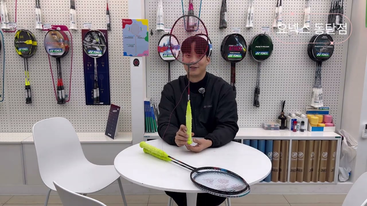 [제품리뷰🏸] 요넥스 사장님은 어떤 라켓을 사용할까?
