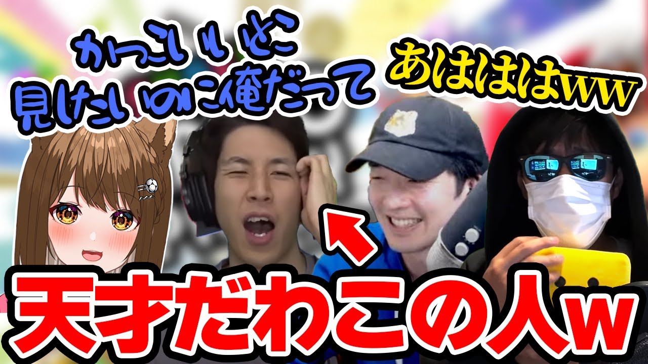 【マリパ】最高の4人でマリパやったら奇跡が起きすぎて爆笑が止まらなかったww【ヒカック切り抜き/コハロン/メッス/なつしば】