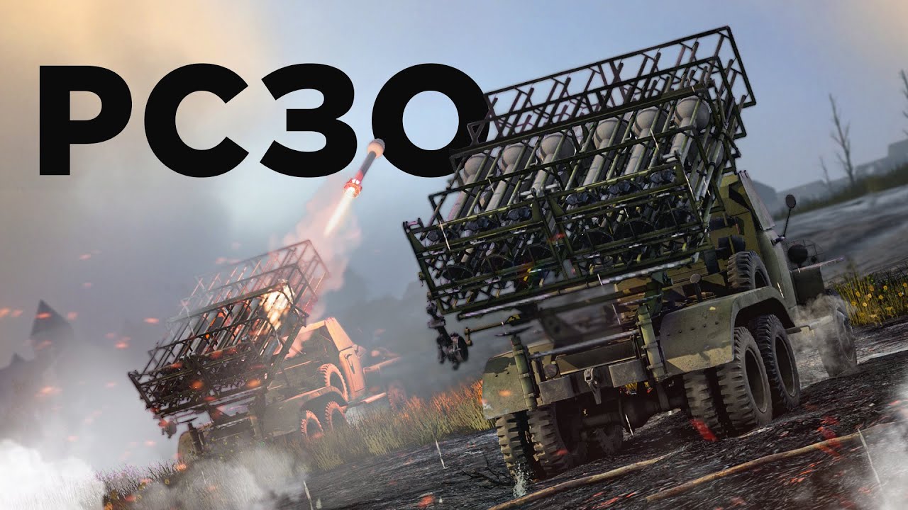 Реактивные системы залпового огня в War Thunder