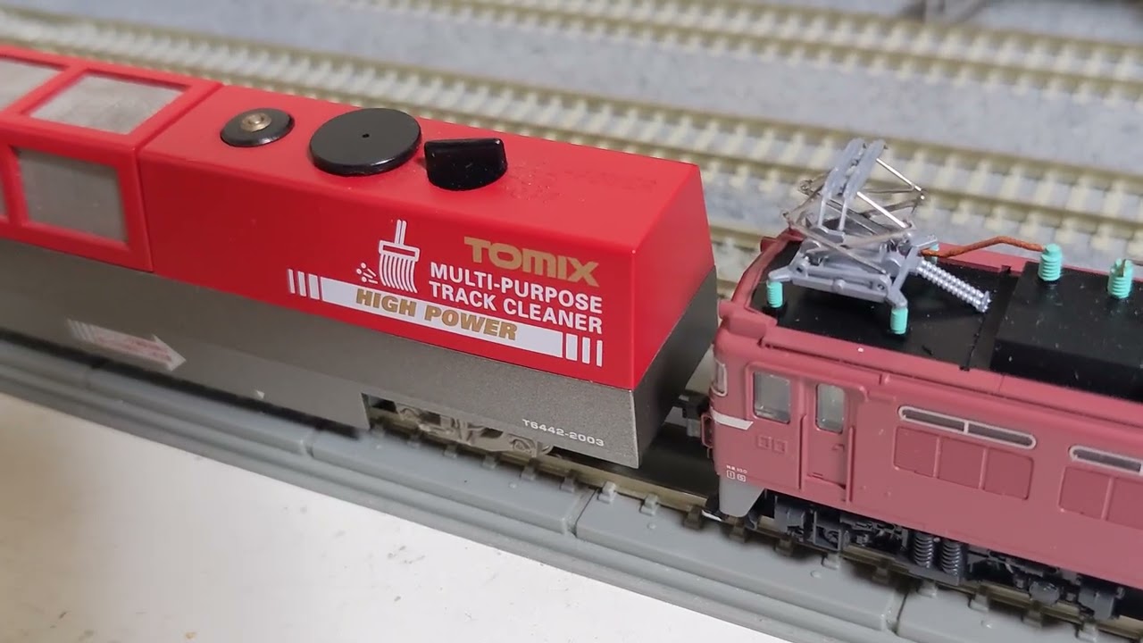 トミックス　ﾏﾙﾁﾚｰﾙｸﾘｰﾆﾝｸﾞｶｰ試運転