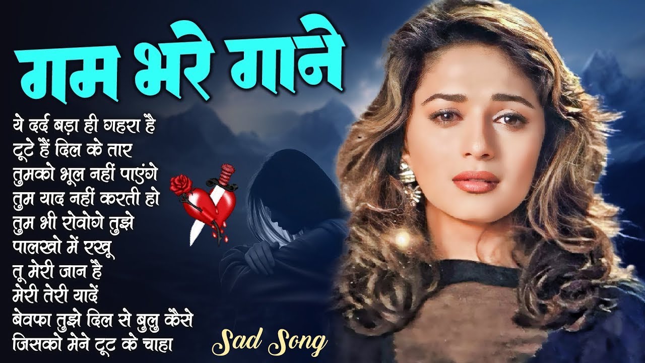 #Nonstop Old Songs Love Songs | Evergreen Bollywood Romantic Hits | Old Songs Jukebox