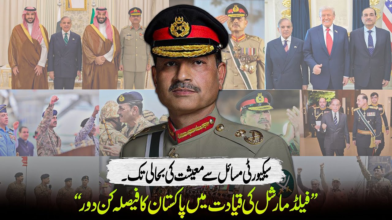 Civil&ndash;Military Equation in Pakistan | The Asim Munir Chapter