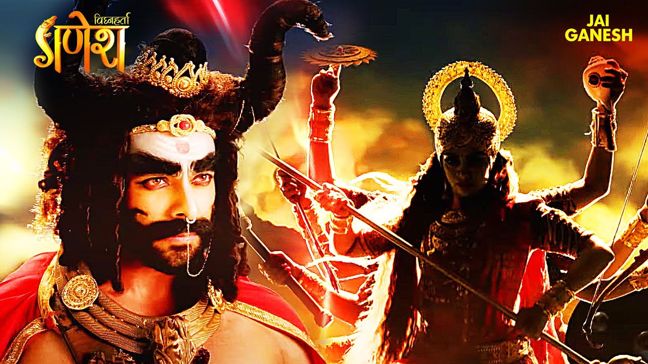 किसका संहार करने के लिए माता पार्वती ने लिया माँ कात्यायनी का रूप?|Vighnaharta Ganesh |Hindi serials