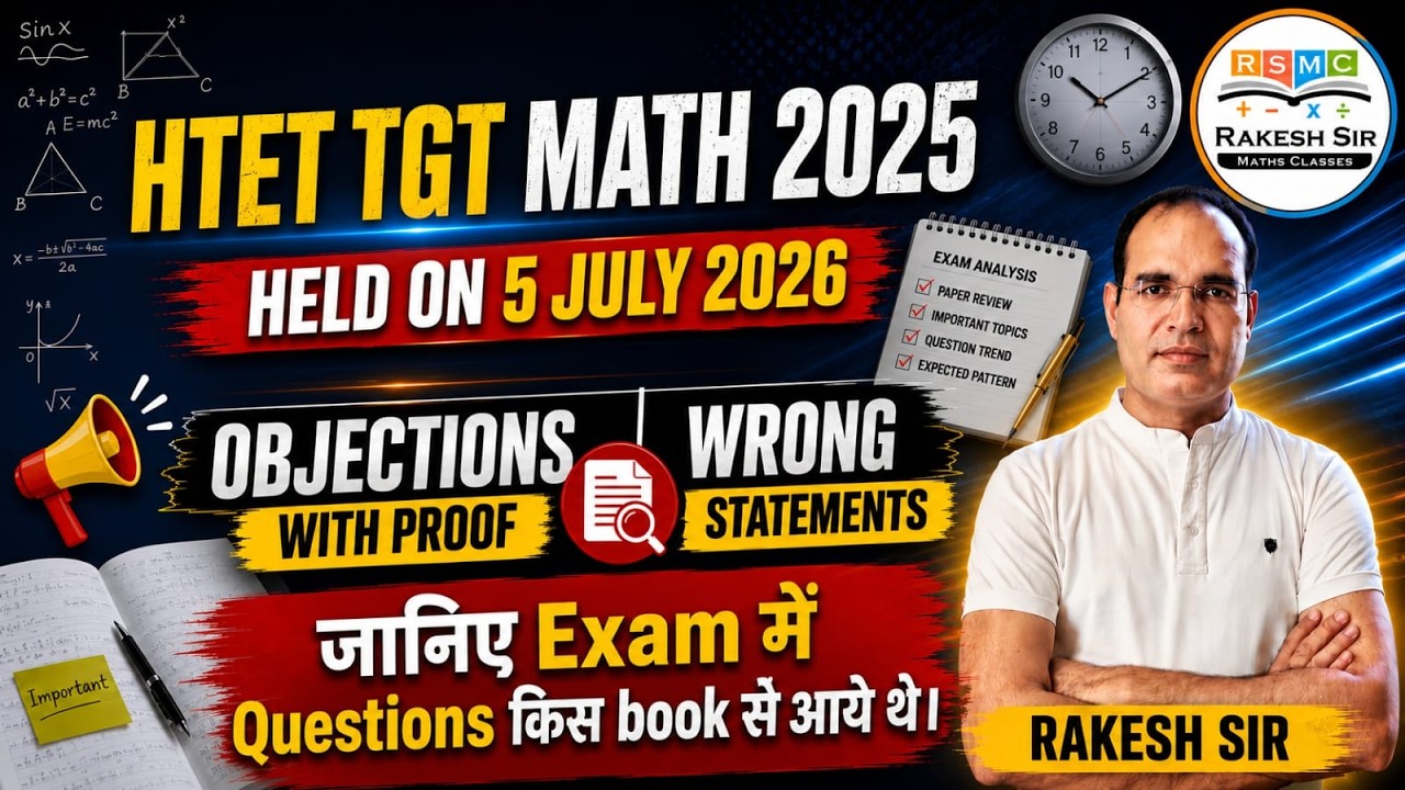 HTET TGT MATH 2025 OBJECTIONS WITH PROOF || BY RAKESH SIR