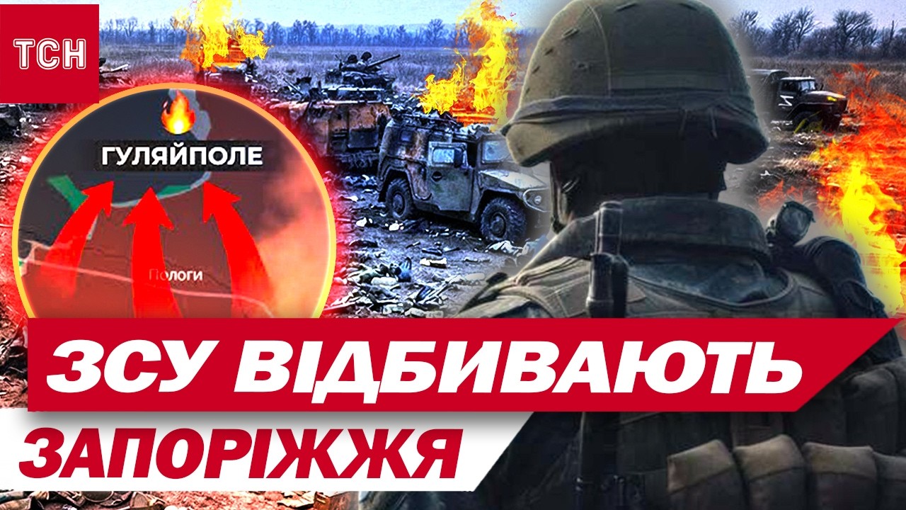 ЗСУ ПОЧАЛИ РУХ ВПЕРЕД! ШТУРМУЮТЬ ОКУПАНТІВ ОДРАЗУ НА ДВОХ НАПРЯМКАХ