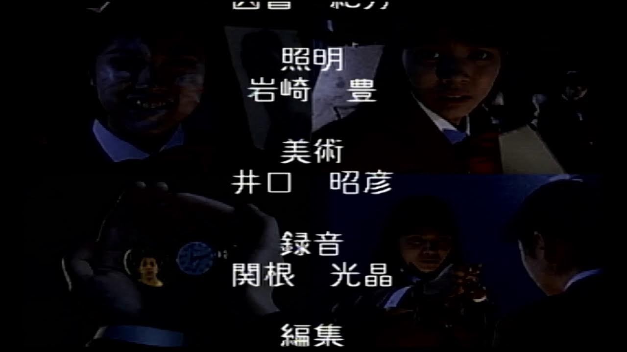 おまかせセイバーズ　#2