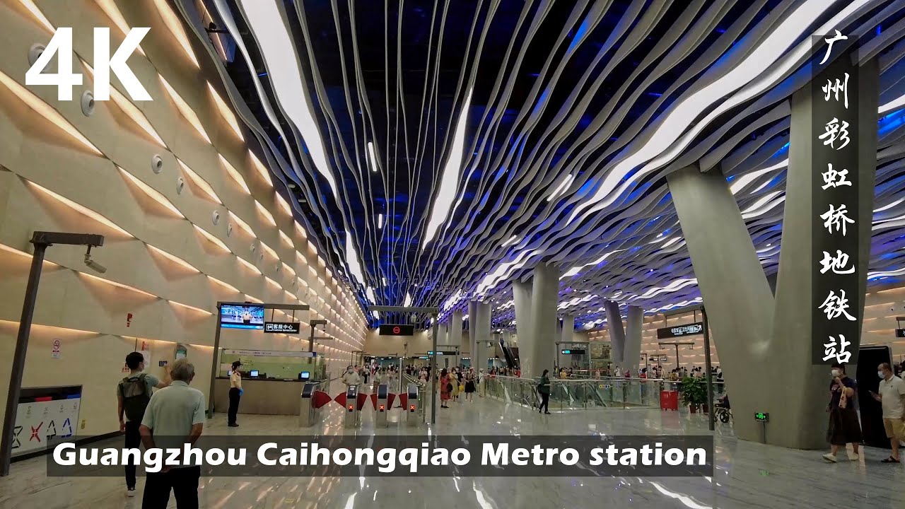 Удивительно! Станция метро Guangzhou Caihongqiao введена в эксплуатацию в Китае