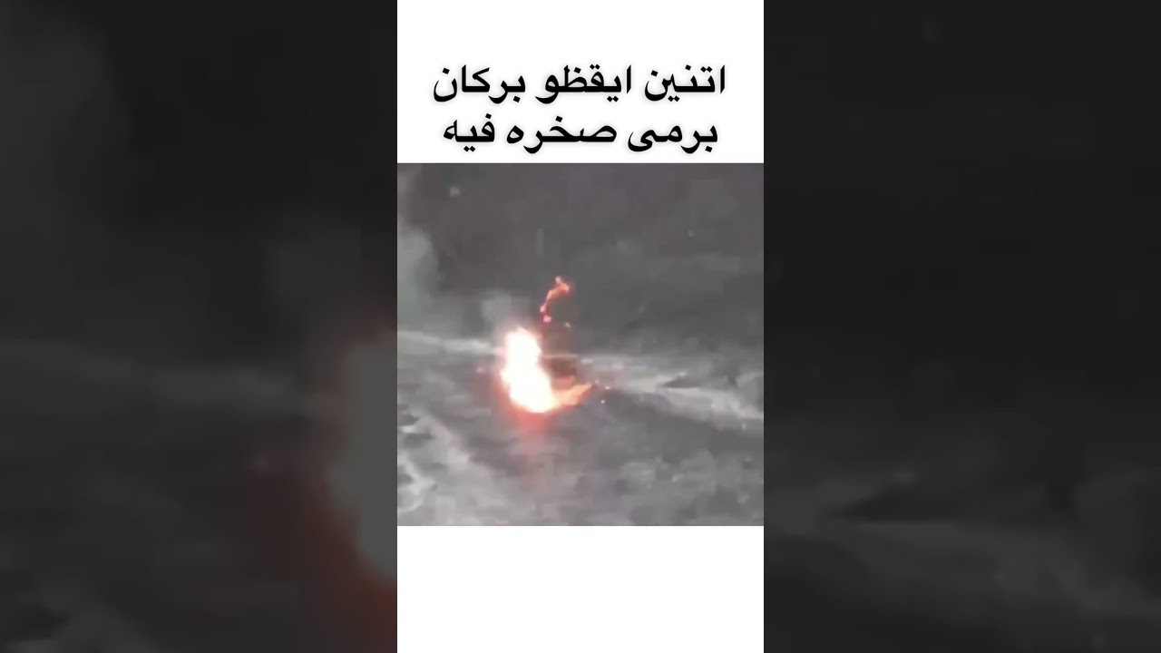 عندما يكون الانسان مصدر الكوارث الطبيعيه 