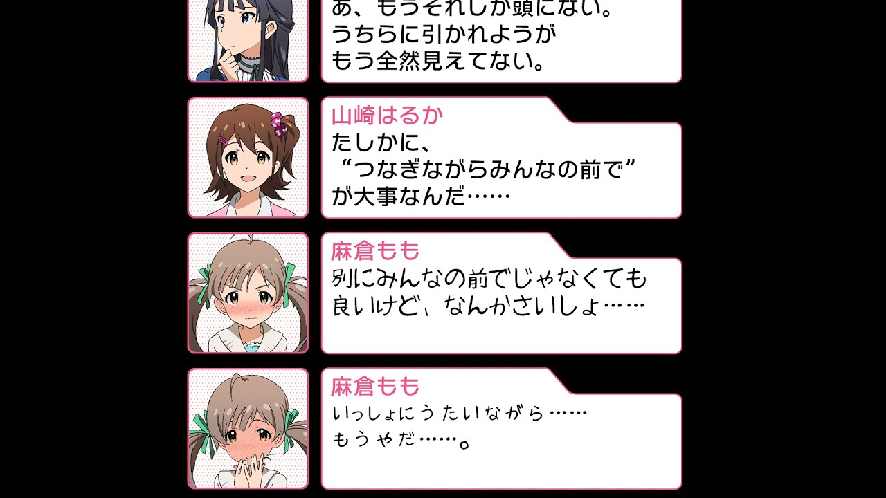 勝手に暴走してガチ照れするもちょ【ミリオンラジオ】