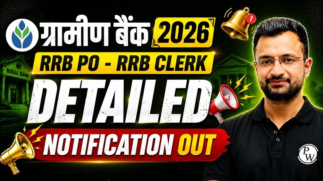 RRB PO & RRB Clerk 2026 Detailed Notification OUT 🔥 | Gramin Bank 2026 | IBPS RRB Notification