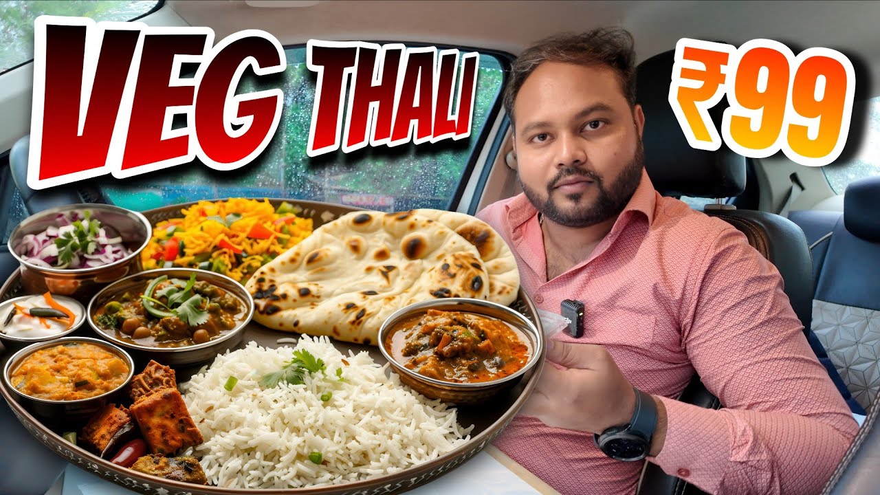 Veg Thali ₹99 😲 | Veg Thali in Nagpur ₹99 Only 🤤 | Best Restaurant in Nagpur 😎 | सबसे सस्ती थाली। 🔥