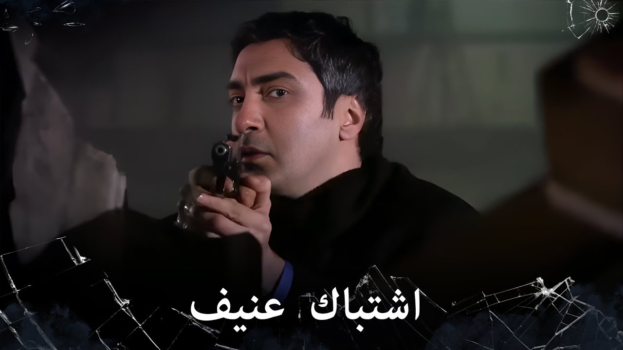 مراد علمدار - مراد في اشتباك قوي جداً