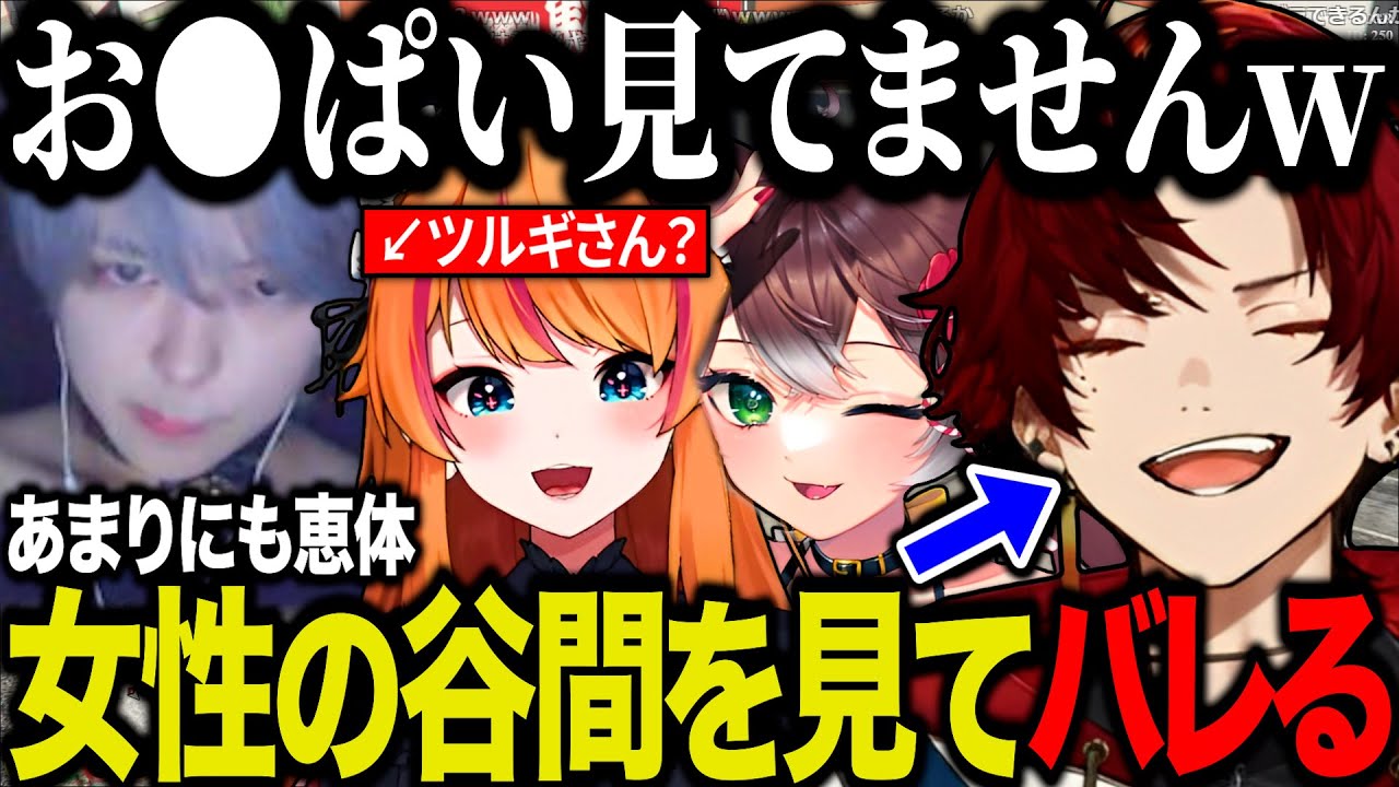 【まとめ】来店した女性が薄着だったからお●ぱいを見たらバレちゃった/ジョンドングリの荒治療/たけーらとストする焦月ツルギ【柊ツルギ/ぴん子/パンプキング/KOHAL/個人医M】