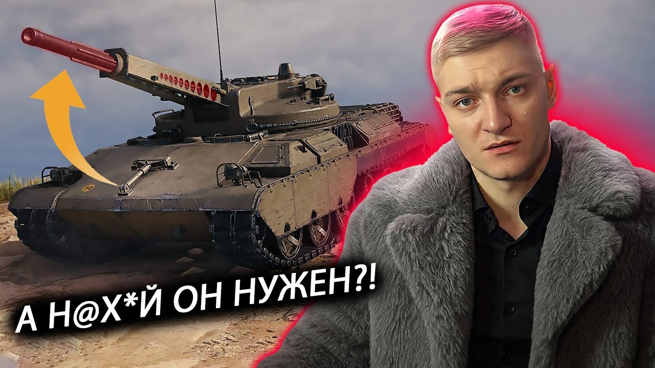 КОРБЕН ТЕСТИРУЕТ НОВЫЙ ТАНК С АВТОПУШКОЙ ARES 90