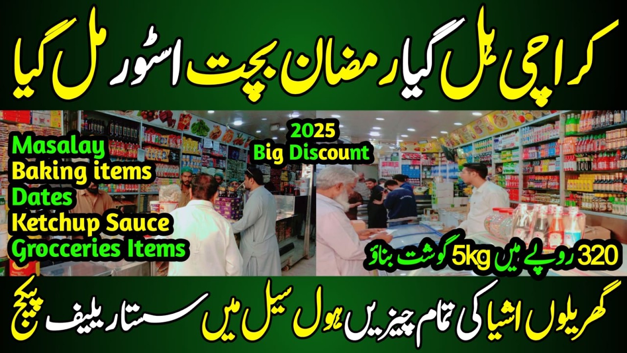 wholesale Groceries Store | wholesale spice Dates Mozzrella Cheddar cheese | Noor store water Pump |