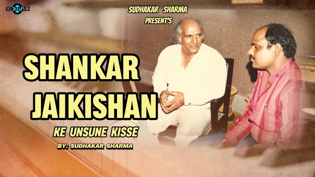 Shankar Jaikishan Unsune Kisse | Sudhakar Sharma | Talks About - Kishore Kumar , Shailendra | #new