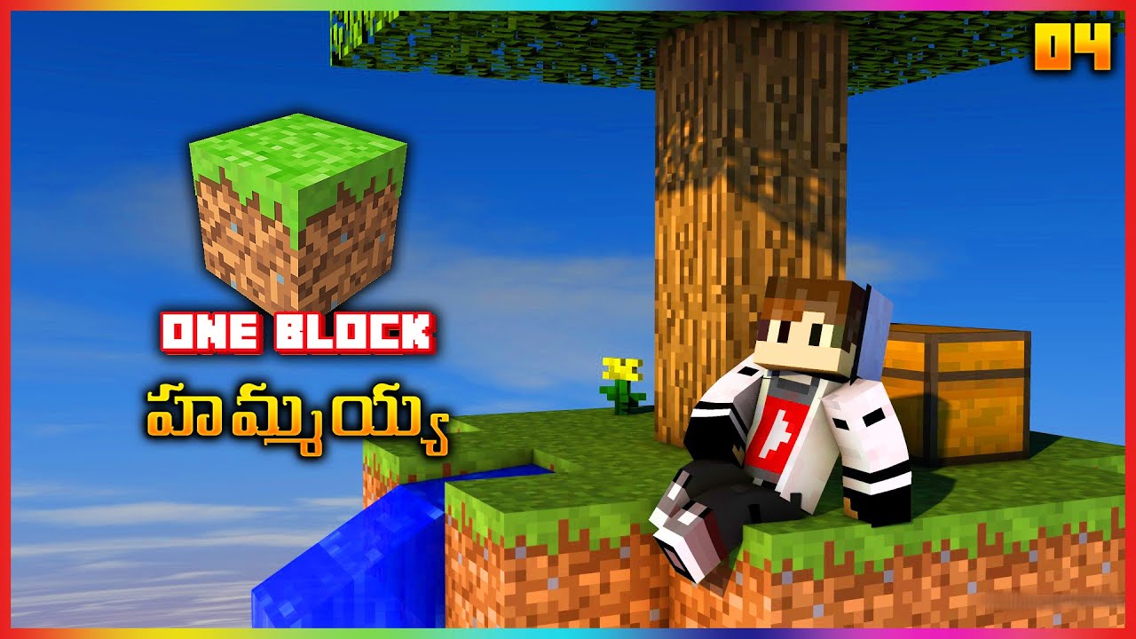 హమ్మయ్య | Minecraft One Block | #04 | In Telugu