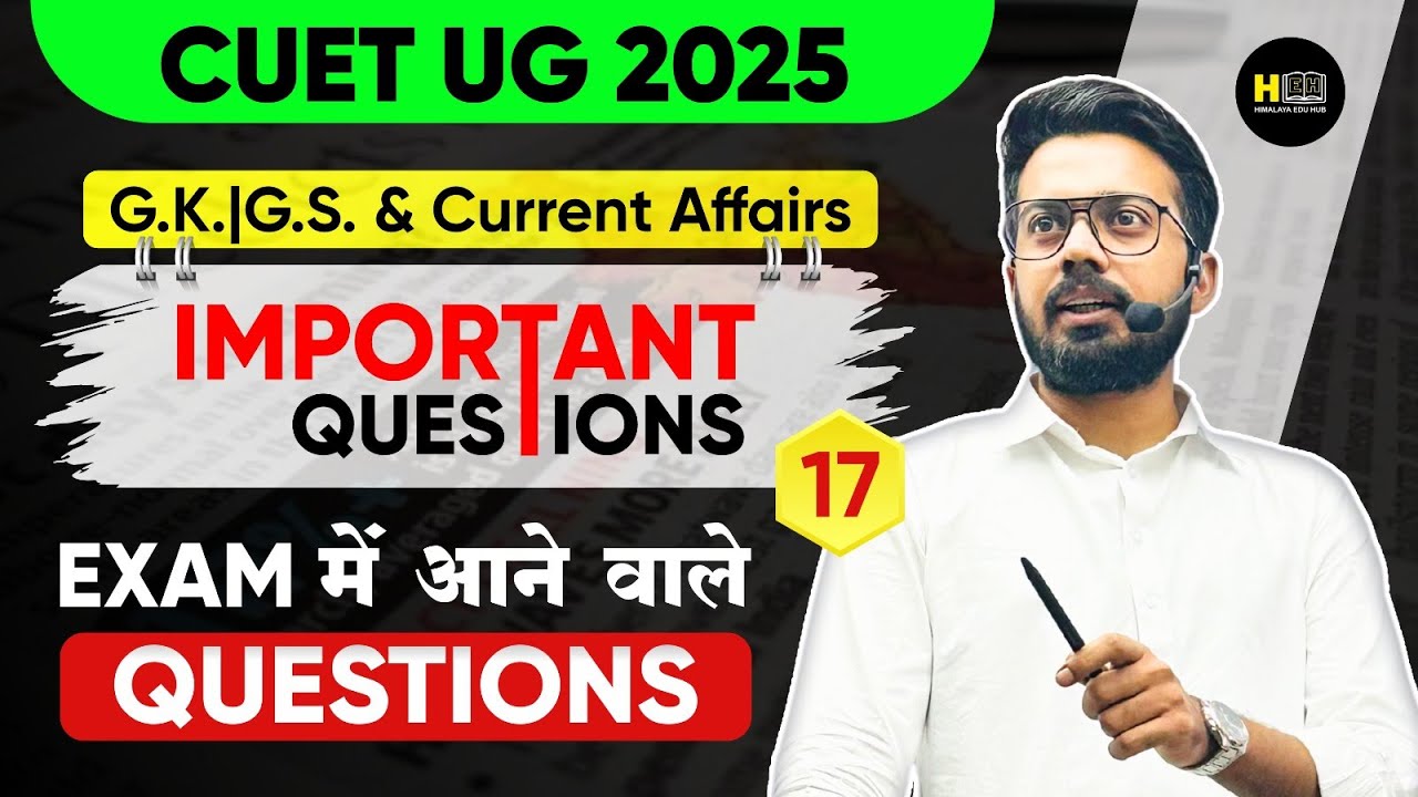 CUET 2025 | GK - GS Current Affairs Important Question | CUET Gk & Gs Current Affairs Class - 17