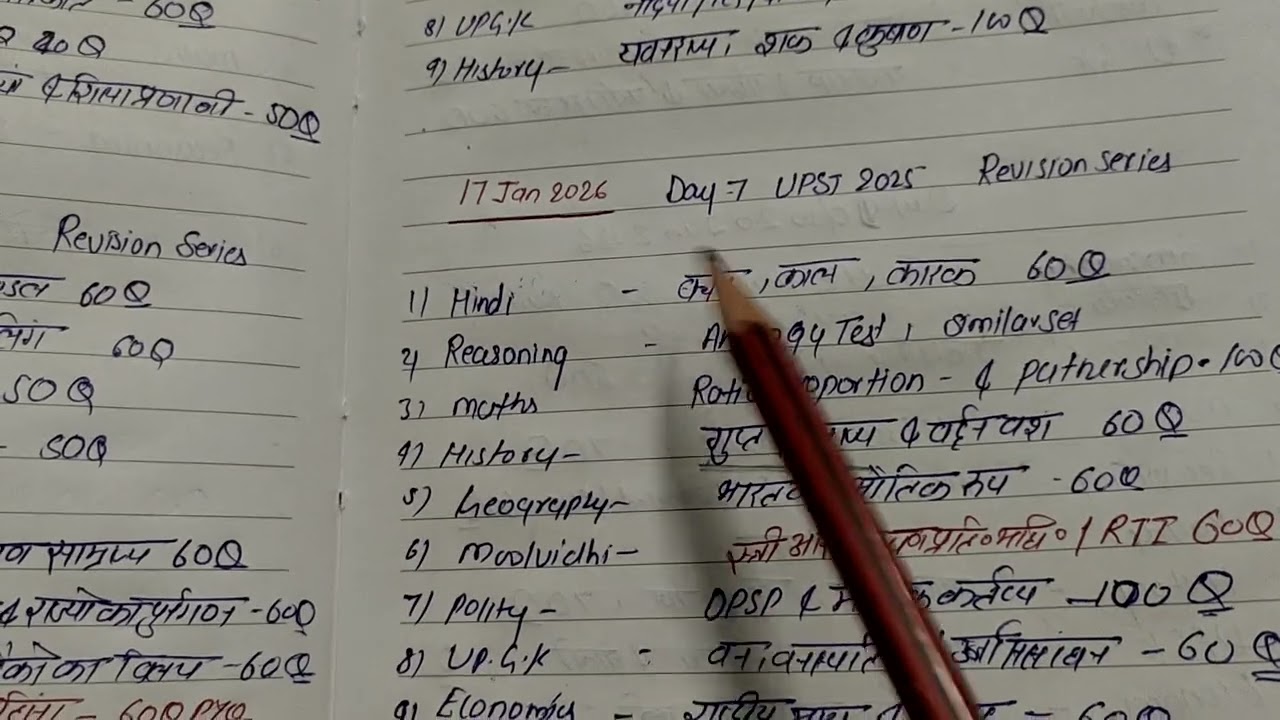 Day 7 / 30 ✅ UPSI revision series 📚/up police constable 🚨 to do list 🔥#upsi2025 #exam 