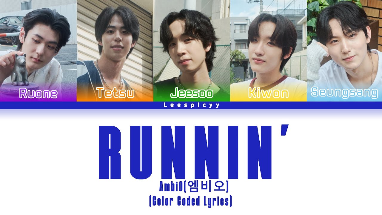 AmbiO (엠비오) 'Runnin'' Lyrics (Color Coded Lyrics)