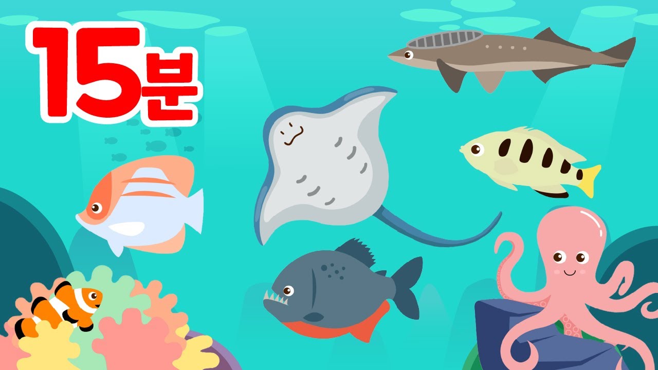 15분⭐바다생물 동요 모음집🌊 2탄 | 물 속 장기자랑 | 동물동요 | 바다동물 | 해양생물 | 로티프렌즈