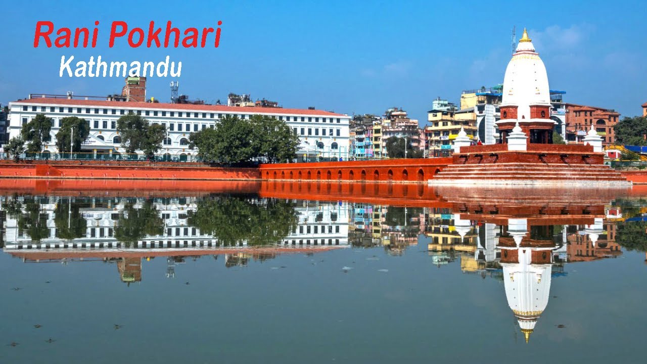 Rani Pokhari Kathmandu | Rani Pound | rani pokhari ktm | The Nepali Ambiance |