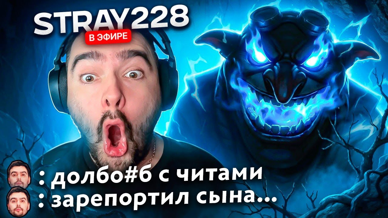 УСАТАЯ БУБНА ПОЛУЧАЕТ В ТУЗА ОТ ТОП 1 МИНЕРА