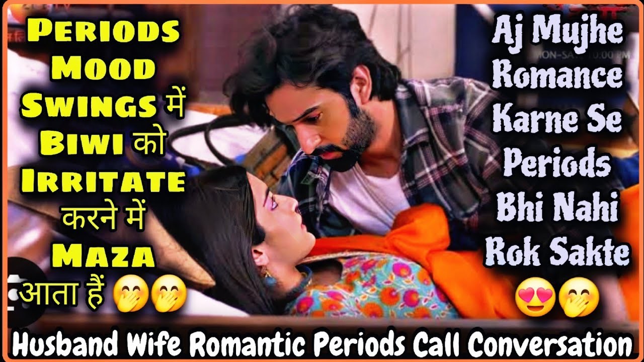 Periods Mood Swings || Husband Wife Periods Care || Romantic Call Conversation || Mr.Loveboy