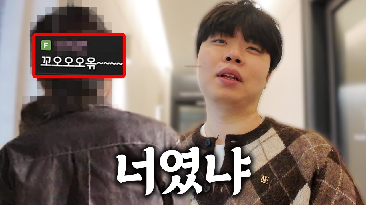 악질들 잡으러 팬미팅 열었습니다