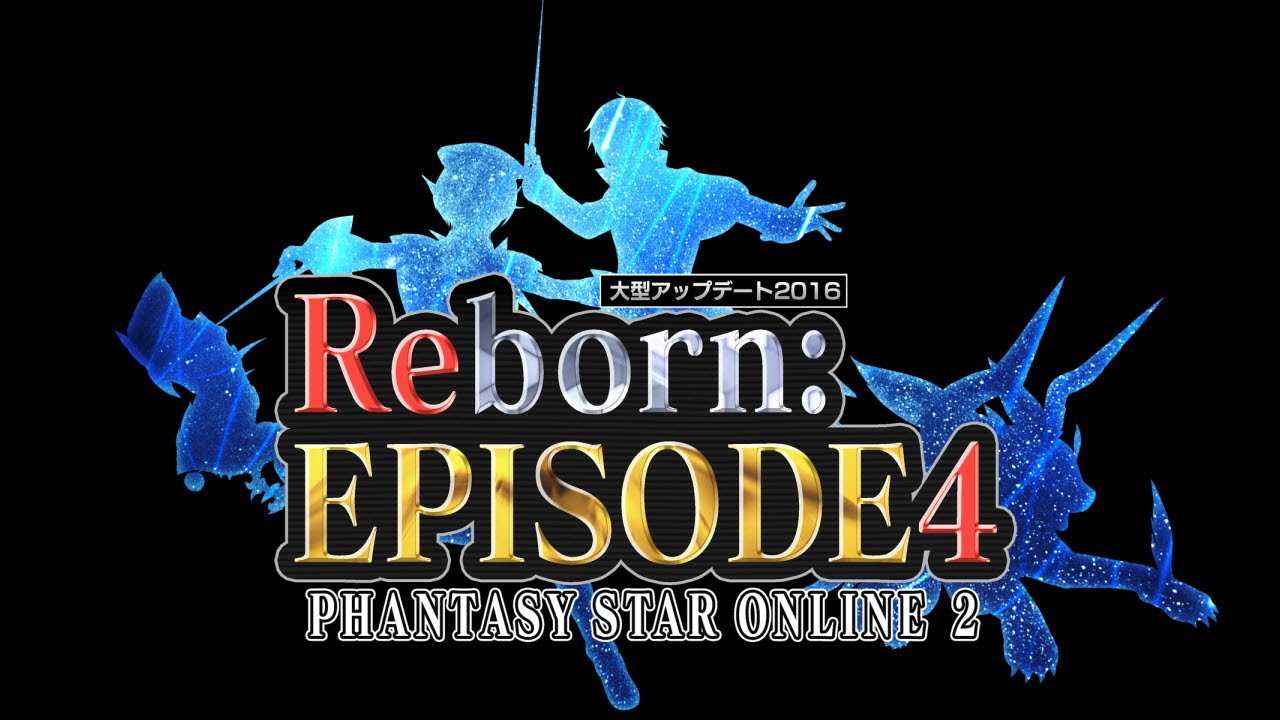 『PSO2』大型アップデート2016「Reborn:EPISODE4」紹介ムービー