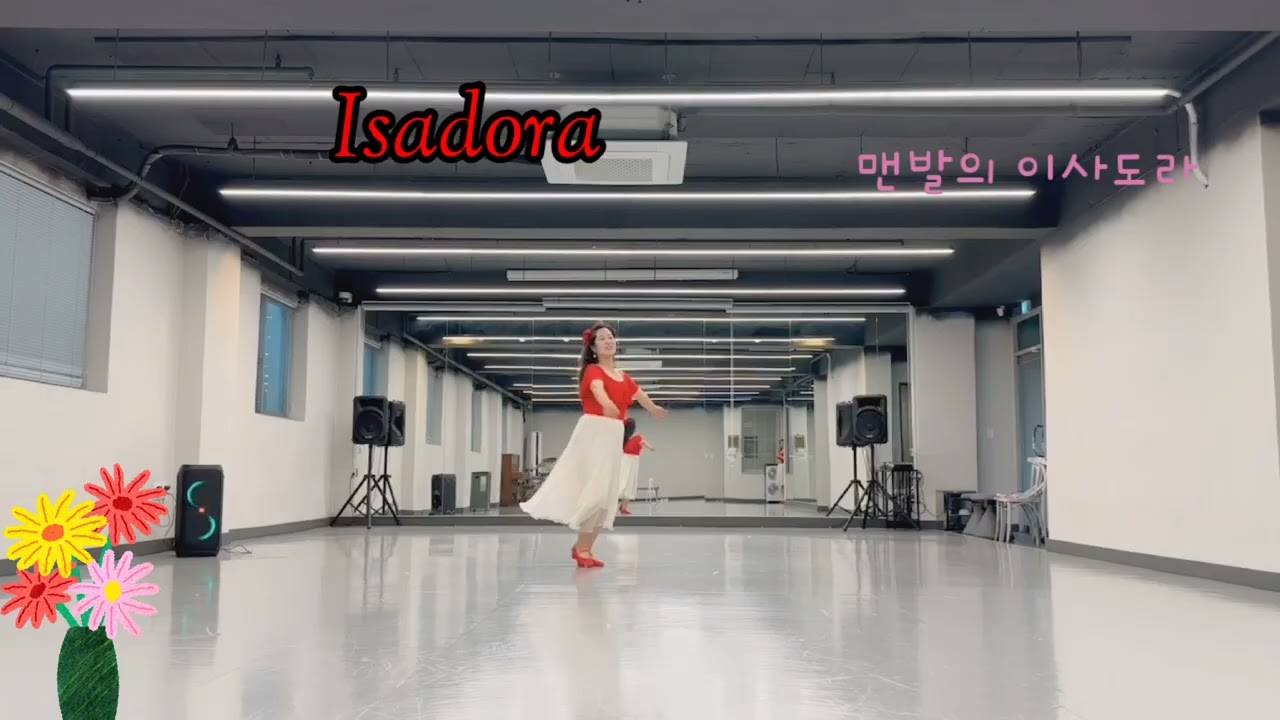 Isadora Waltz Linedance/초급왈츠  맨발의 이사도라