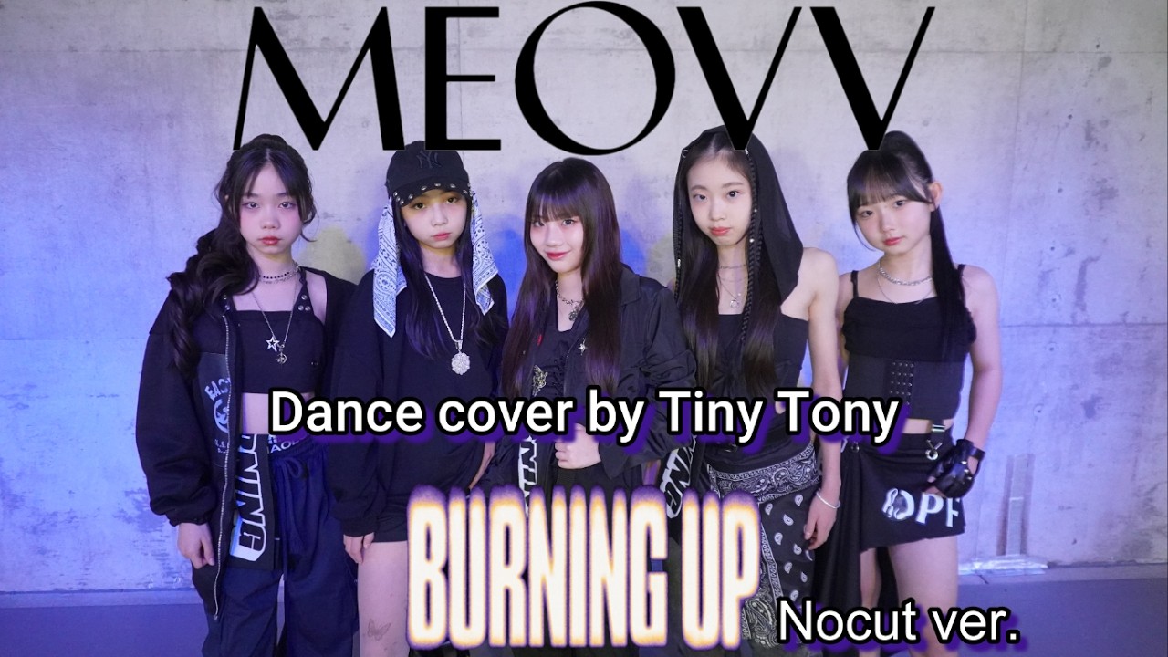 【MEOVV】