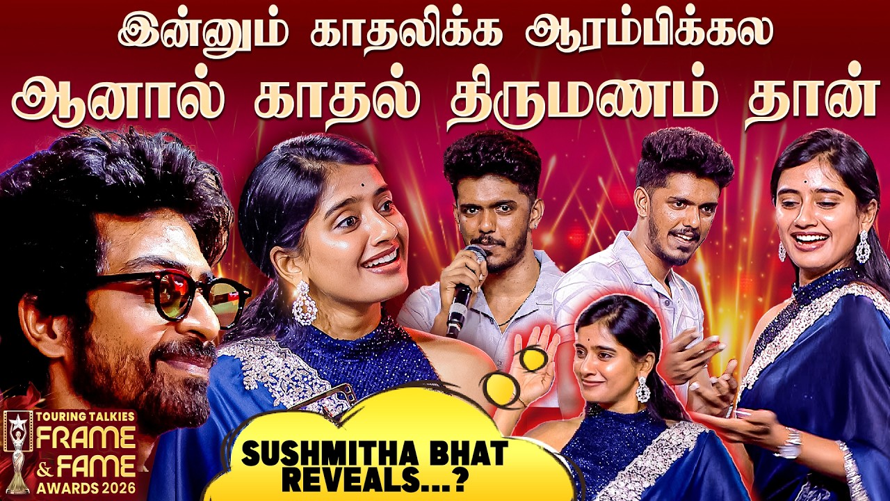 Sushmitha Bhat Reveals 😍 Love Marriage ♥️ Or Arranged Marraige 🤝 | Frame & fame awards 2026