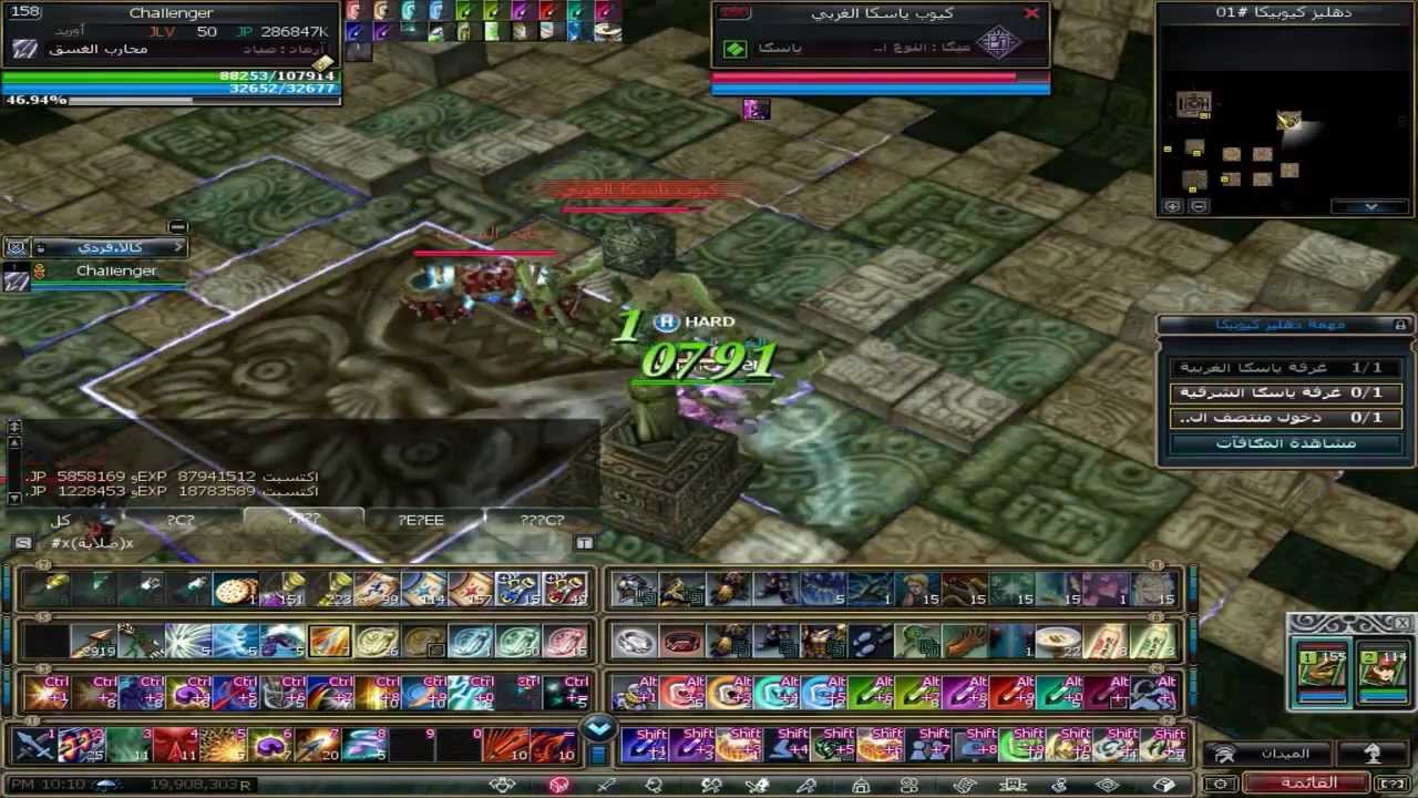 Rappelz _ Kube Dungeon Boss solo امل الشعوب _ كيوبيكالا فردي