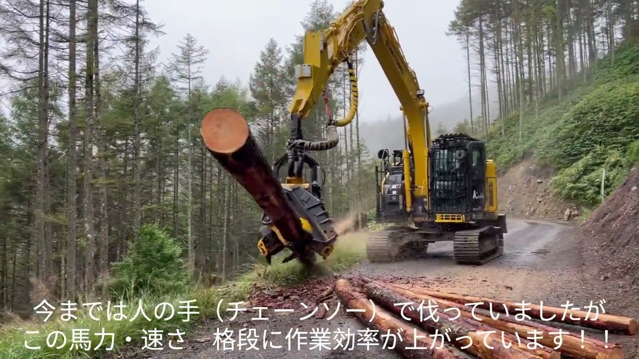ハーベスタ動画