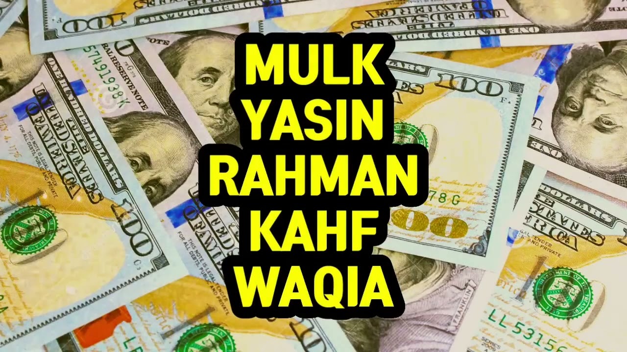 SURAH MULK • YASIN • WAQIAH • RAHMAN • KAHF Powerful Quran Recitation for Peace, Protection Barakah