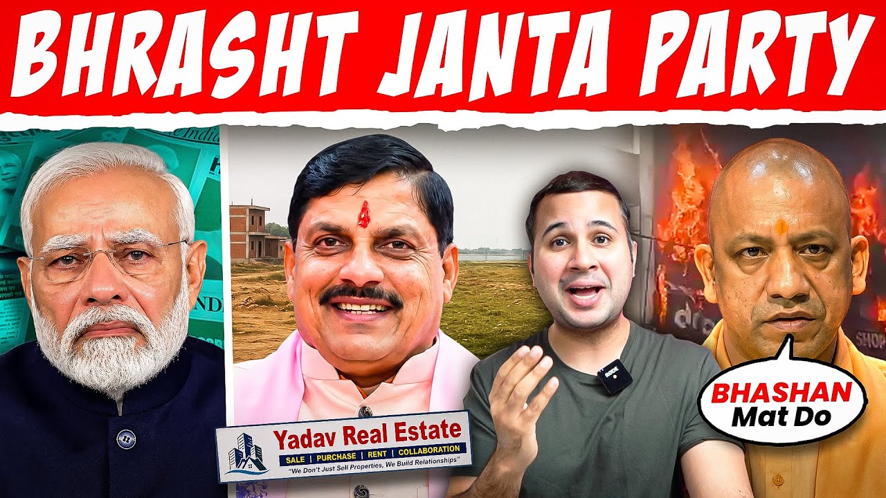 Madhya Pradesh Land Scam | Modi&rsquo;s Ad Spend | Lucknow Fire 