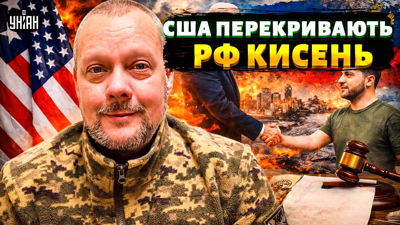 Це ВИРОК для Росії: РІШЕННЯ США змінює все! ДИВІТЬСЯ, как Путіна КАРАЮТЬ за відмову від миру