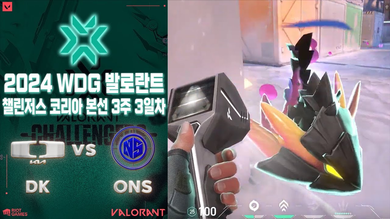 혼돈의 챌코.. 4승 2패가 몇 팀이야!! l Dplus KIA vs Incheon On Sla2ers 매치 하이라이트 l 2024 WDG 발로란트 챌린저스 코리아 스테이지 1