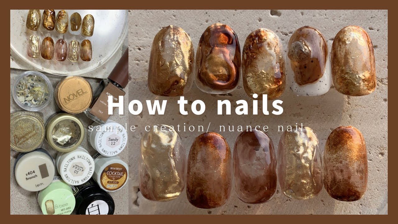 nuance nail.ゴールドミラーとブラウンインク/ニュアンスデザイン│How to do nails