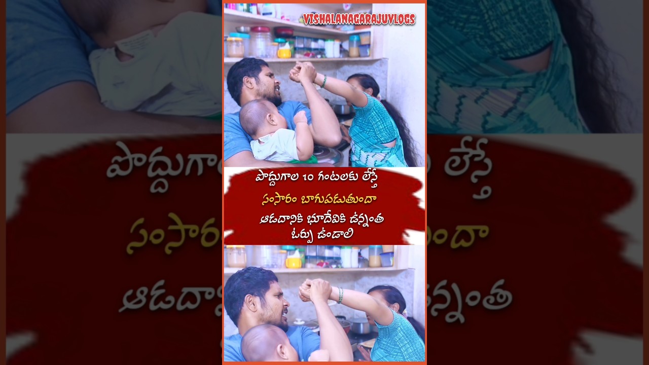 చేతులు విరగొడతా 😥నీ***