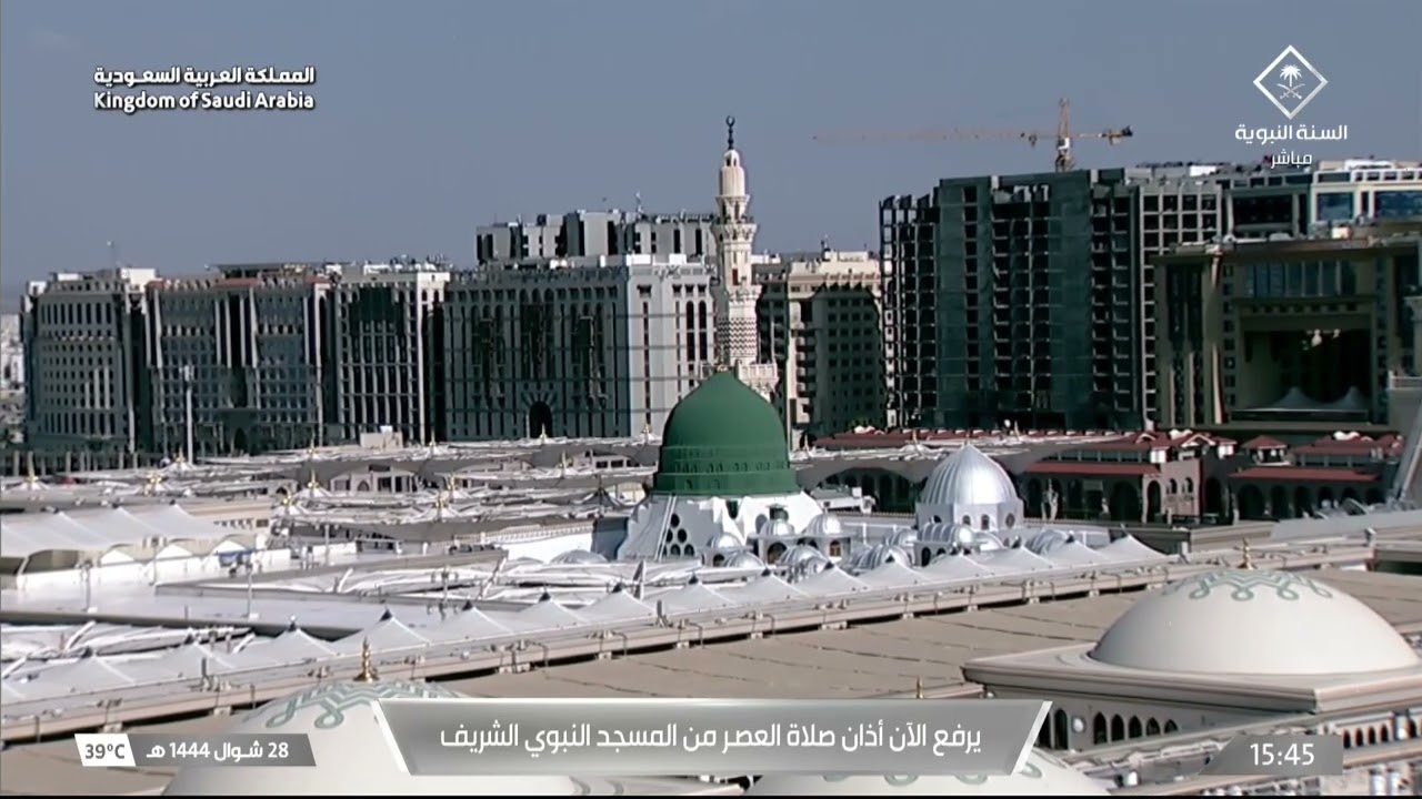 أذان العصر للمؤذن أحمد الأنصاري الخميس 28 شوال 1444هـ