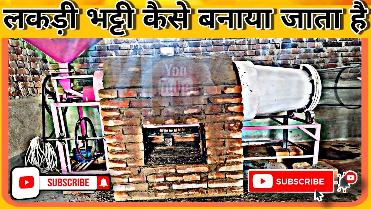 #murmuramachine,How To Ready Wood Bhatti,Lakri Bhatti Bananeka Terika,250-300Kg Mini Rocket Roaster😊