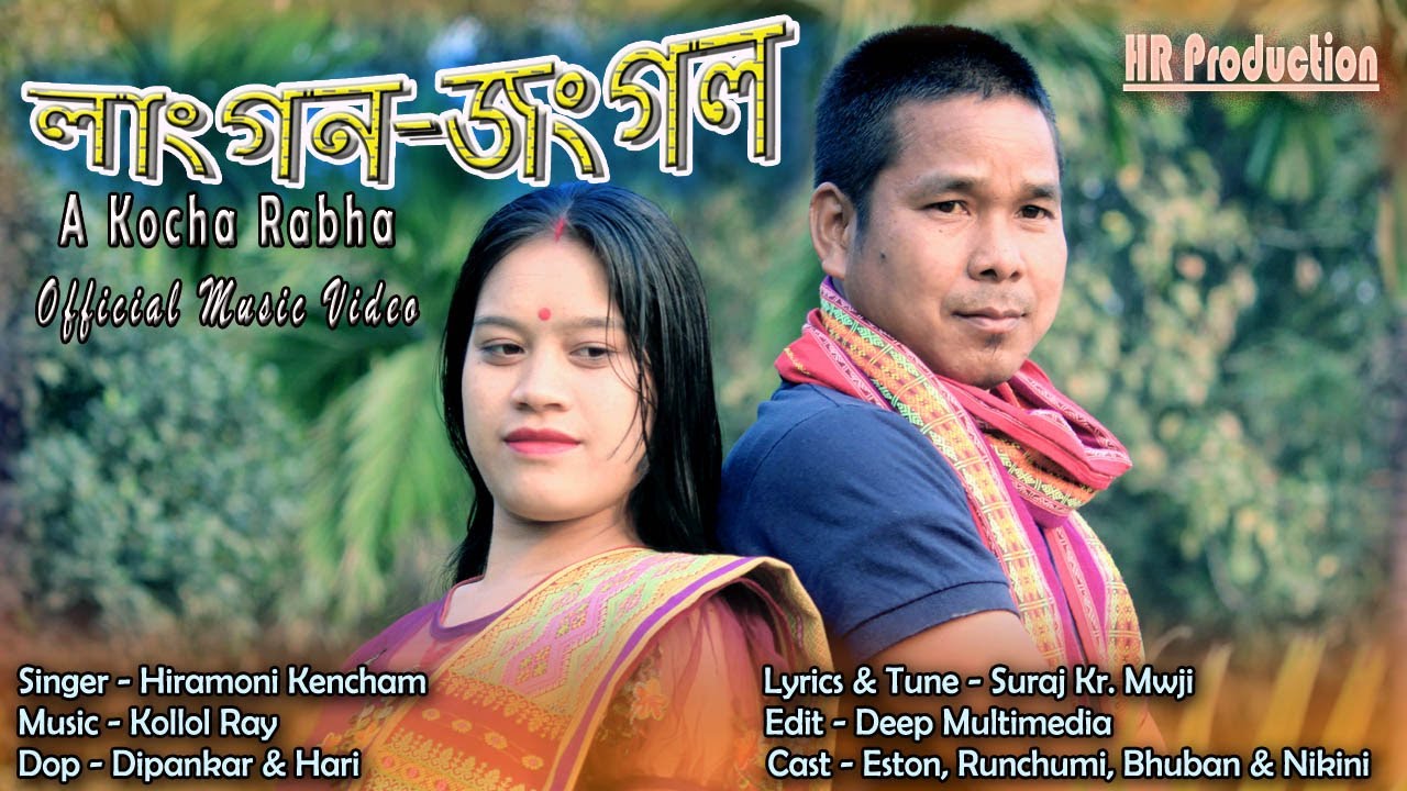 Langon Jongal # A Kocha Rabha Official Music Video
