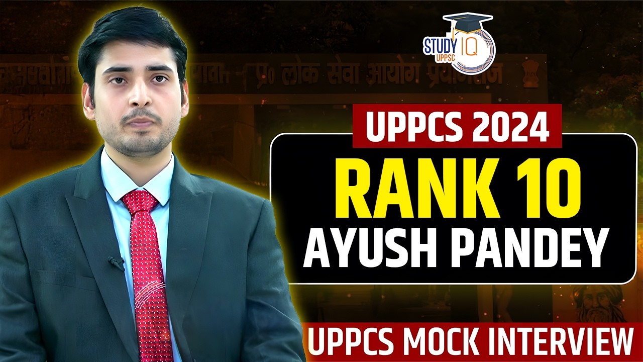 UPPCS 2024 Topper Rank 10 Ayush Pandey Mock Interview | UPPCS 2024 Final Result Out | StudyIQ