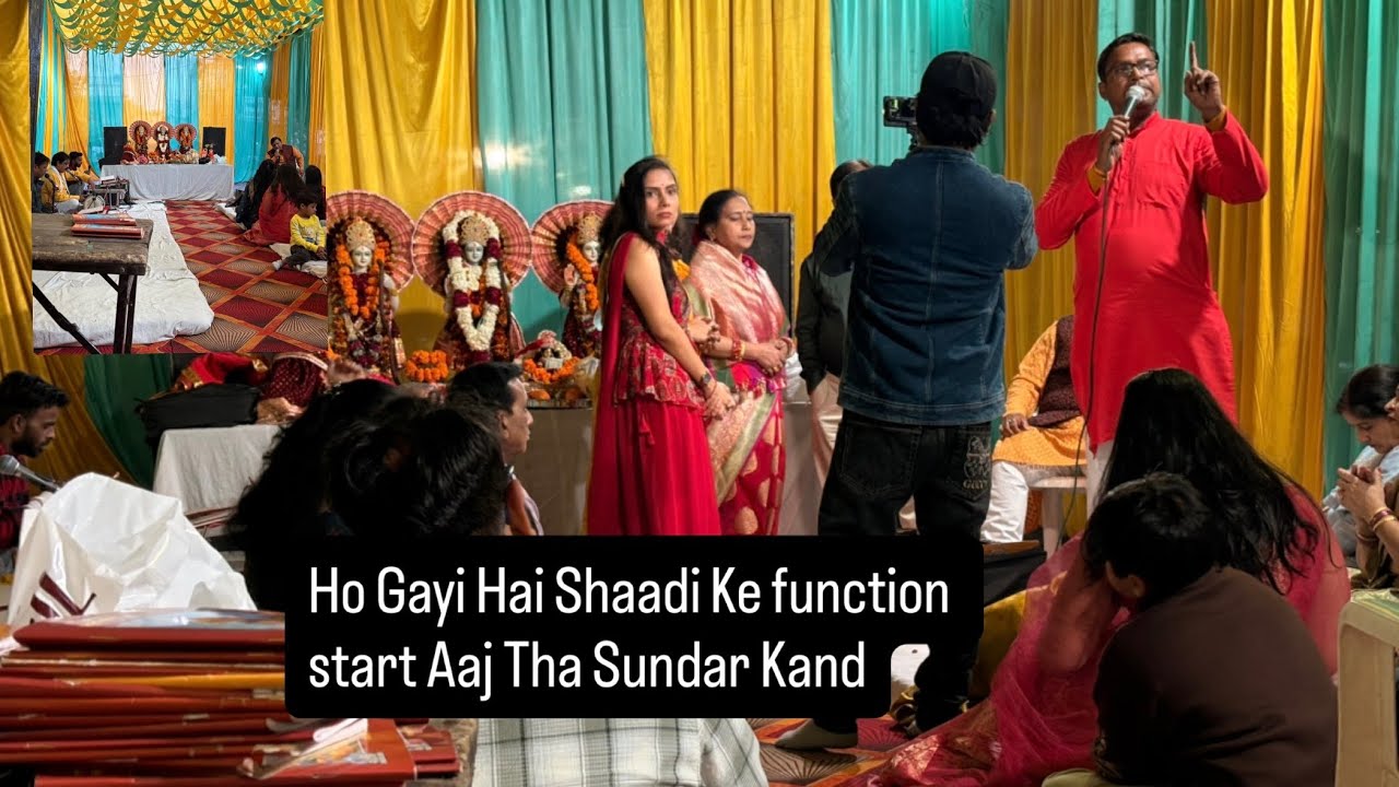 Shadi k function hoga start #Aaj Tha Sundar Kand