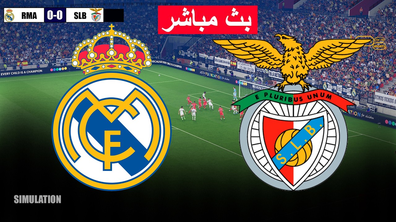 🔴مباشر: ريال مدريد ضد بنفيكا | تصفيات دوري أبطال أوروبا | محاكاة مباراة مباشرة في لعبة بيس
