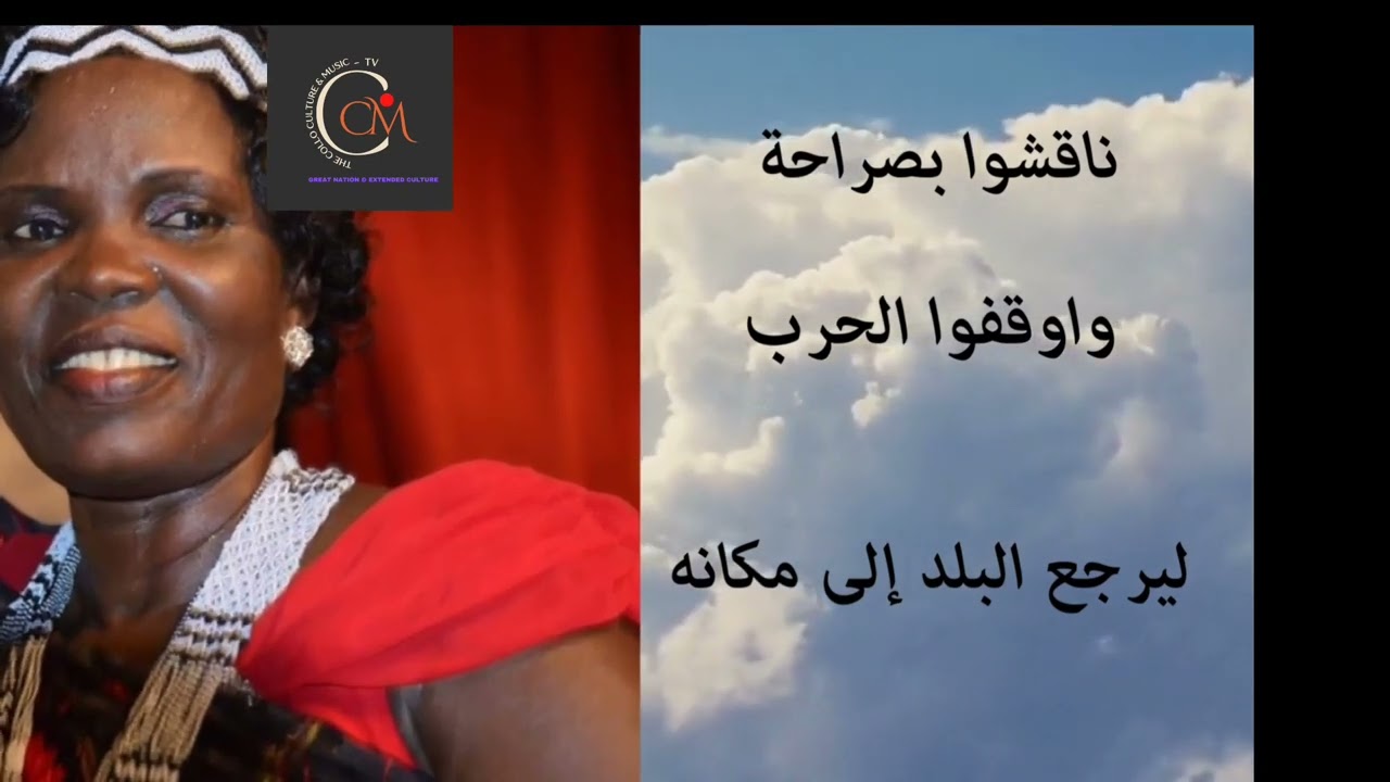Shilluk (Cøllø) songs _ Viviana Nyachan _ Lidhø Yan