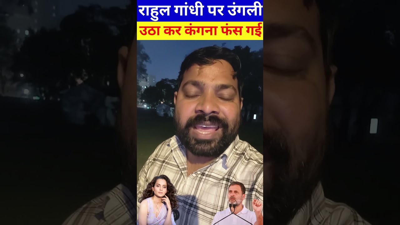 #rahulgandhi #congress #congressparty #priyankagandhi #congressvsbjp #congressnews #akhileshyadav